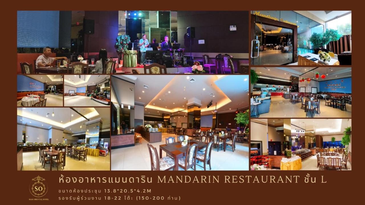 Siam Oriental Hotel Hat Yai Zewnętrze zdjęcie